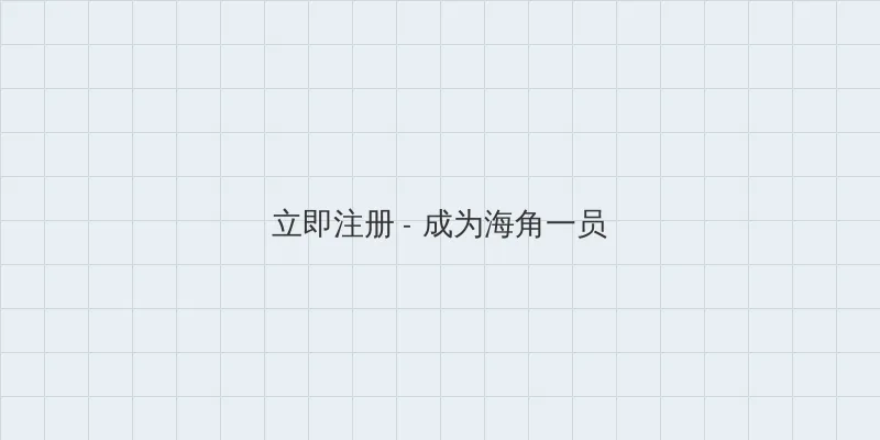 懂事的好媳妇夜里 用户注册入口